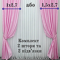 Атласные шторы легкие Готовые шторы на окна качественные Шторы в гостиную долговечные Шторы на тесьме