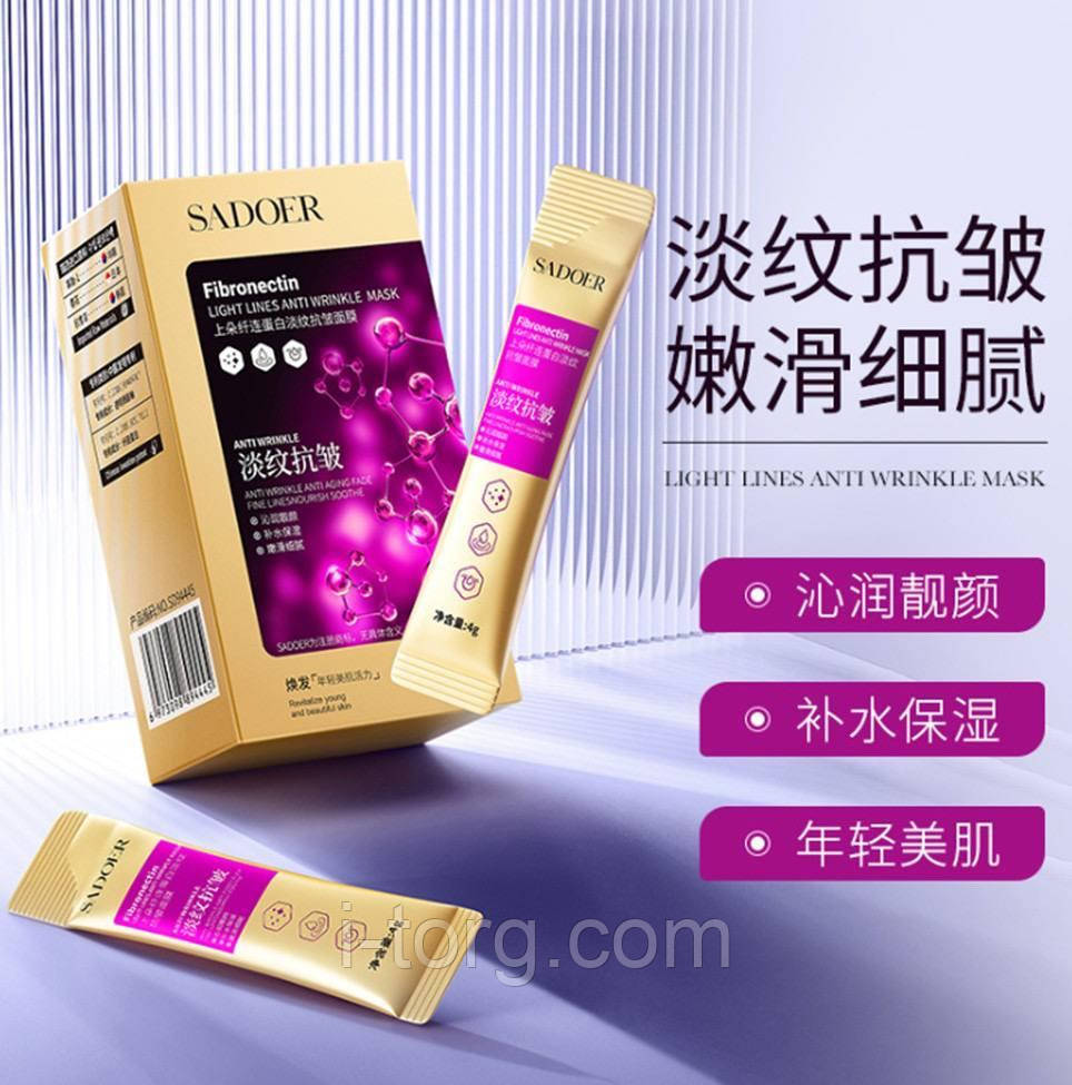 Омолоджуюча маска для обличчя з фібронектином у стику Sadoer, 20шт*4 р.