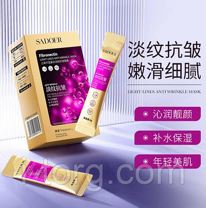 Омолоджуюча маска для обличчя з фібронектином у стику Sadoer, 20шт*4 р., фото 1