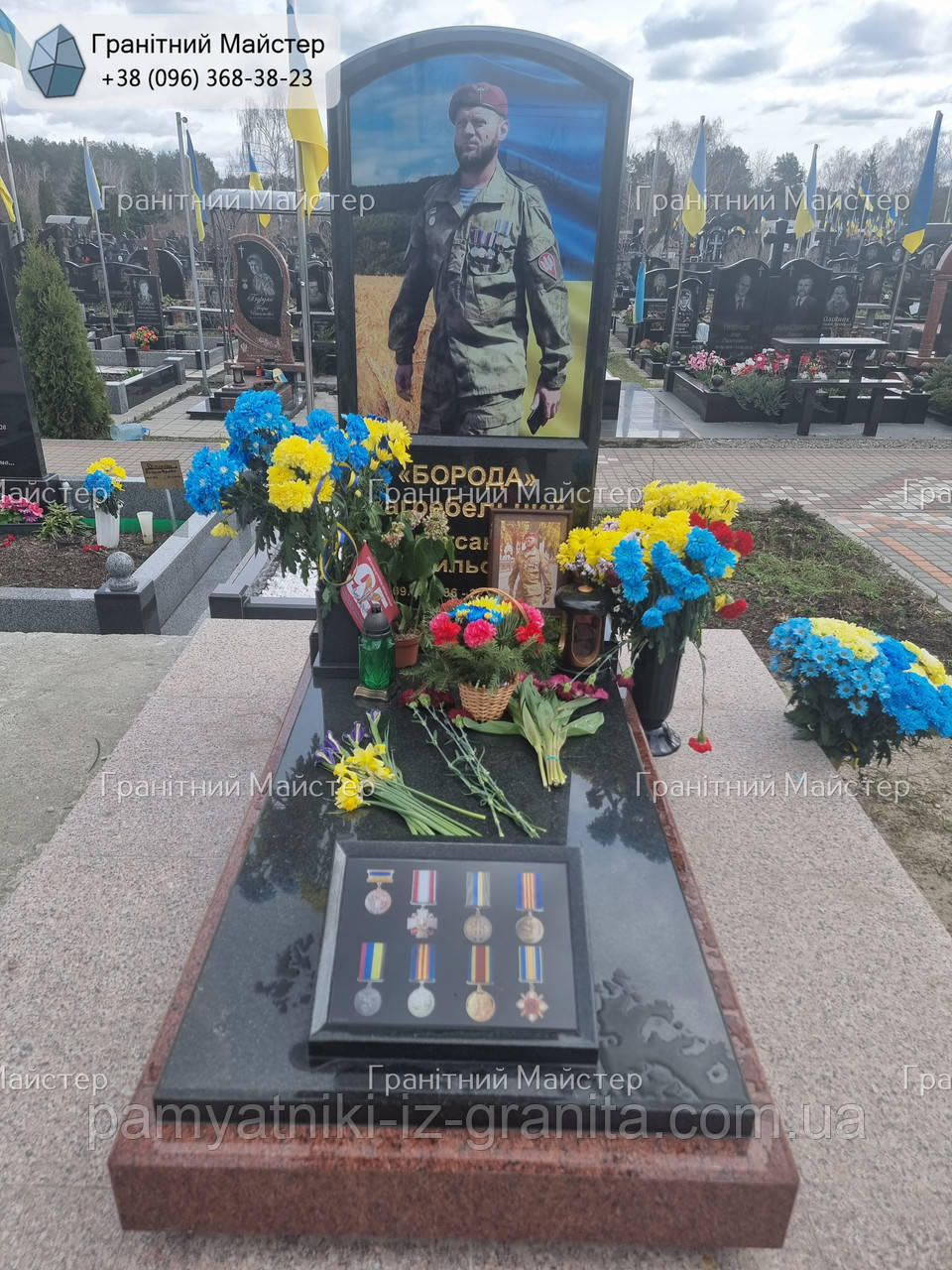 Пам'ятник загиблому воїну ЗСУ № 1478