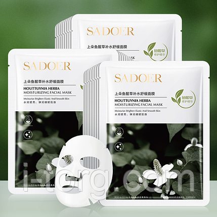 Тканинна маска для обличчя з екстрактом Хауттюйнії Sadoer Houttuynia Herba, 25 г., фото 1