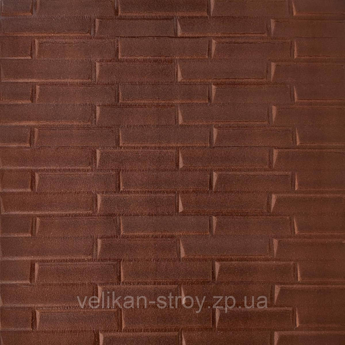 3D панель самоклеюча кладка коричнева 700х770х5мм (033) SW-00000239