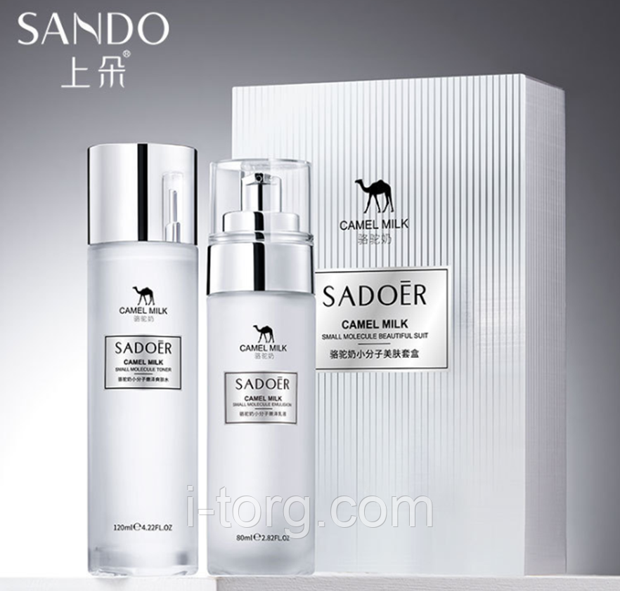 Подарунковий набір засобів для догляду за обличчям із сироваткою Sadoer, 120 мл.