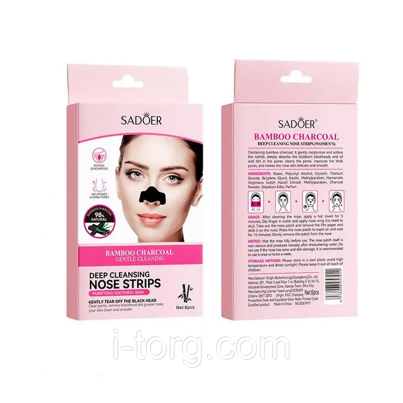 Смужки від чорних крапок на носі з екстрактом бамбукового вугілля Sadoer