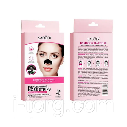 Смужки від чорних крапок на носі з екстрактом бамбукового вугілля Sadoer, фото 1