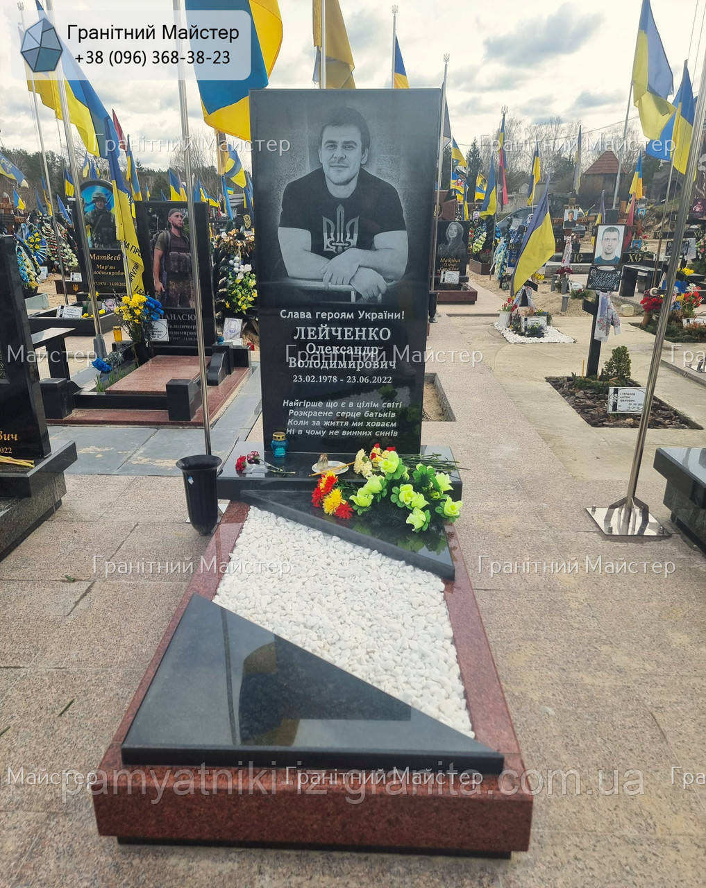 Пам'ятник загиблому воїну ЗСУ № 542