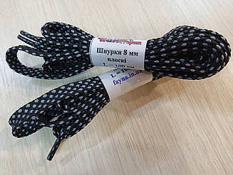 Шнурки ФМ двохколірні плоскі 8мм, (L=100cm) чорно-сірі