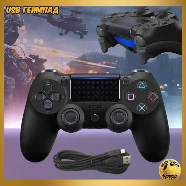 Джойстик DualShock 4 многофункциональный Беспроводной игровой контроллер для sony ps4 v2 с динамиком gol - фото 1 - id-p2152851945