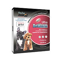 AnimAll VetLine DeWorm Ultra Антигельминтный препарат для щенков и собак весом до 5 кг 2 табл