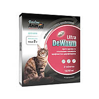 AnimAll VetLine DeWorm Ultra Антигельминтный препарат для кошек весом от 2 кг 2 табл