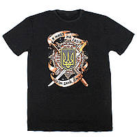 Мужская черная футболка с принтом герб Патриотическая футболка 100% хлопок с тризубом и надписью