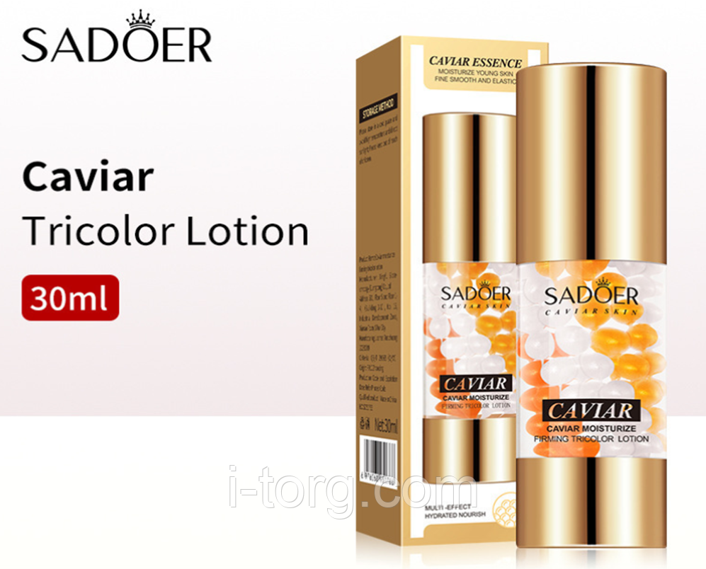 Зволожуюча та зміцнювальна сироватка для обличчя з екстрактом ікри Sadoer,30 мл.