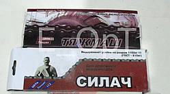 Ланцюг велосипедний ХВЗ тяжмаш/силач (розмір 1/2"х1/8" 112 ланок)

 Код: VZ0240