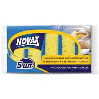 Губки кухонные Novax с большими порами эконом 5 шт. (4823058333618) ik