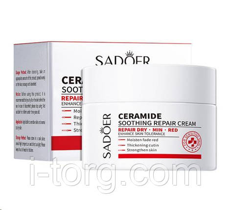 Заспокійливий та відновлюючий крем для обличчя з керамідами Sadoer, 50г, фото 1