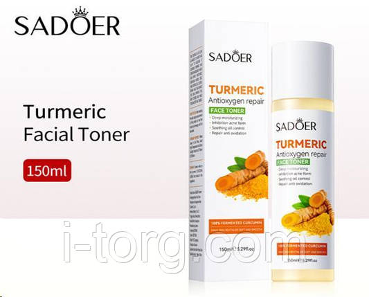 Зволожуючий тонер для обличчя на основі куркуми Sadoer, 150мл, фото 1
