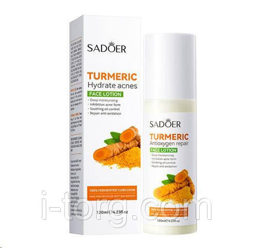 Зволожуючий лосьйон для обличчя на основі куркуми Sadoer, 120мл