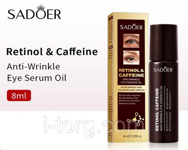 Сироватка-ролер для шкіри навколо очей з ретинолом та кофеїном Sadoer, 8мл