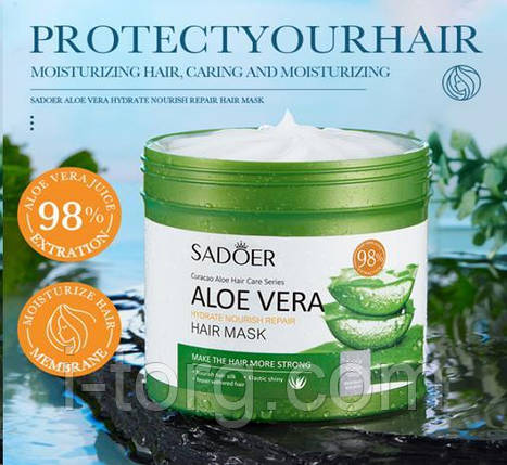 Зміцнююча маска для волосся з алое віра Sadoer, 500мл, фото 1