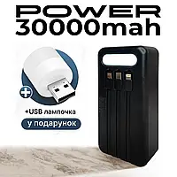 Power Bank Batt 477 30000mah Зовнішній акумулятор (повір банк, портативна батарея) Black + подарунок USB-лампочка