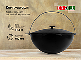 Казан чавунний азійський з кришкою 15 л Brizoll, фото 4