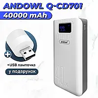 УМБ Andowl Q-CD701 Power Bank 40000 mah Внешний аккумулятор (повер банк, портативная батарея) Белый/Серый +