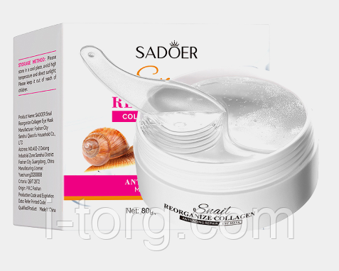 Гідрогелеві патчі від темних кіл під очима з муцином равлики Sadoer, 80г.