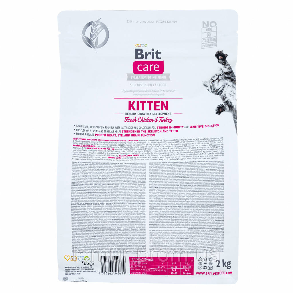 Сухой корм для кормящих кошек и котят Brit Care Grain-Free Kitten 2 кг - фото 4 - id-p2154066098