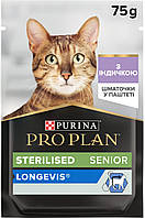 Упаковка влажного корма для стерилизованных кошек от 7 лет Purina Pro Plan Sterilised Senior кусочки в паштете
