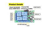 Блок дистанційного керування 220V 4-канальний, фото 6