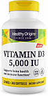 Вітамін D3 (Vitamin D3) 5000 МО