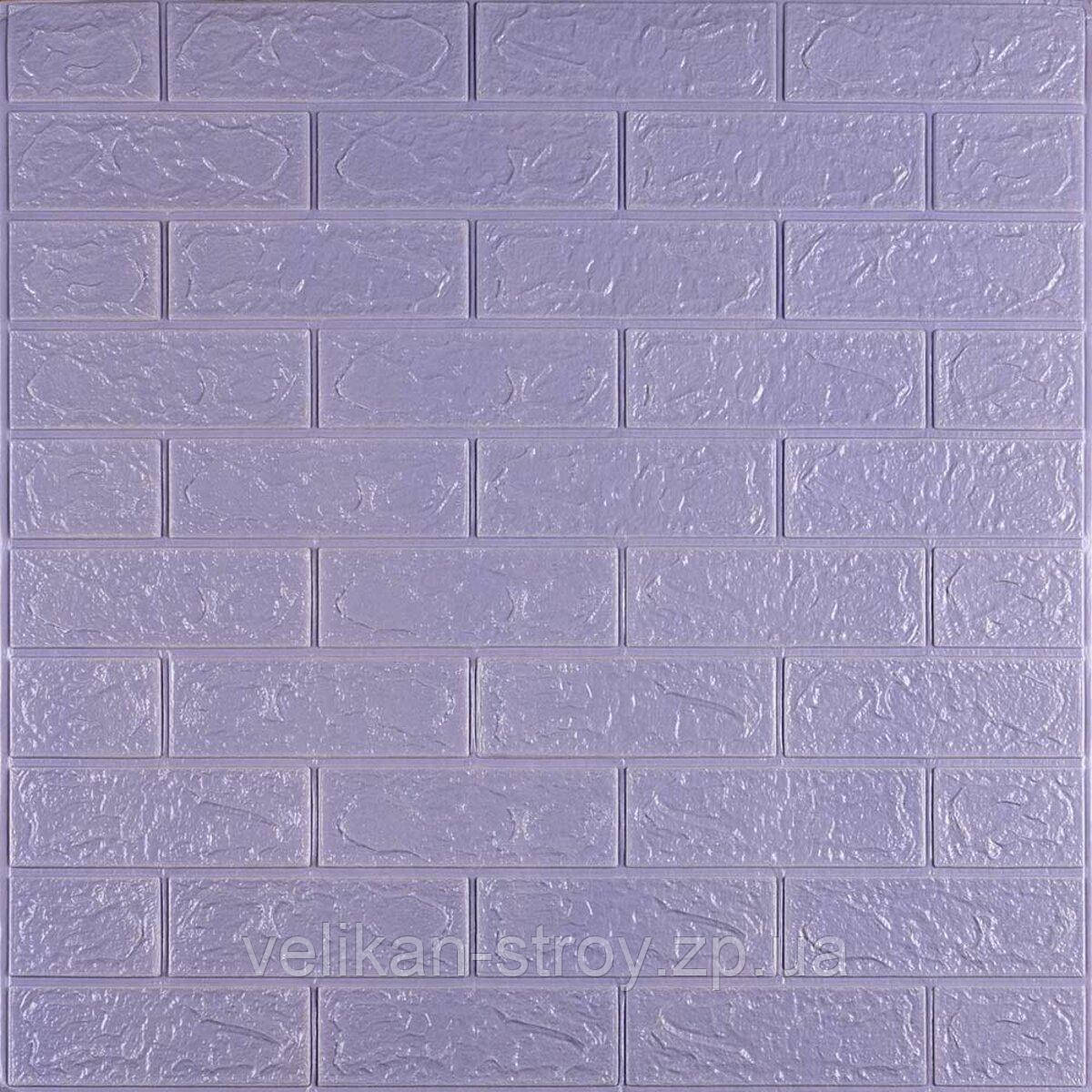3D панель самоклеюча цегла Світло - фіолетова 700х770х3мм (015-3) SW-00000574, фото 1
