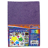 Фоамиран EVA 1.7±0.1 MM "Бузковий" GLITTER HQ A4 (21X29.7CM) з клеєм