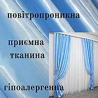 Современные шторы для гостиной легкие Готовые шторы от производителя уютные Стильные шторы
