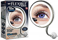 Зеркало круглое косметическое светодиодное для макияжа с LED подсветкой Flexible Mirror X10 AOD_273