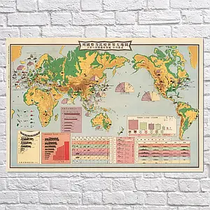 Плакат "Китайська політична карта світу, 1929р", 41×60см