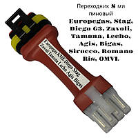 Переходник с Stag любого кабеля гбо на 8 пин для множества гбо omnl, zavolli alisei, diego g3, agis, lecho