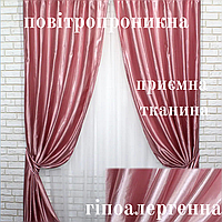 Гарні штори у вітальню однотонні Модні штори на кухню гіпоалергенні Щільні штори м'які