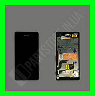 Дисплей Sony Xperia M5 (E5603 / E5606 / E5633) с сенсором и рамкой, черный (оригинальные комплектующие)