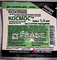 Инсектицид Космос 1.5мл BASF