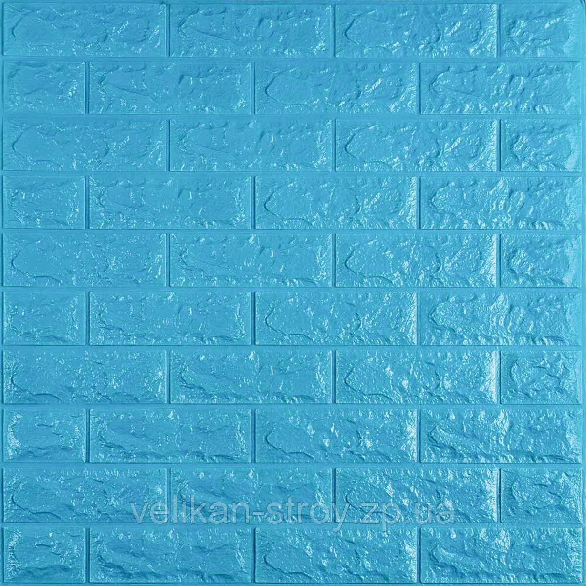3D панель самоклеюча цегла Блакитна 700х770х7мм (005-7) SW-00000658