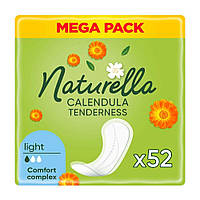 Прокладки ежедневные гигиенические Naturella Calendula Tenderness Light 52 шт