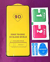 Защитное стекло для Redmi Note 11 / стекло защитное на редми нот 11 / 3D стекло