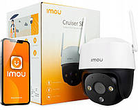 Вулична поворотна камера IMOU Cruiser SE+ 4MP Wi-Fi IPC-S41FP