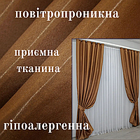 Шторы в комнату элегантные Шторы в гостиную атлас на тесьме Готовые наборы шторы для спальни