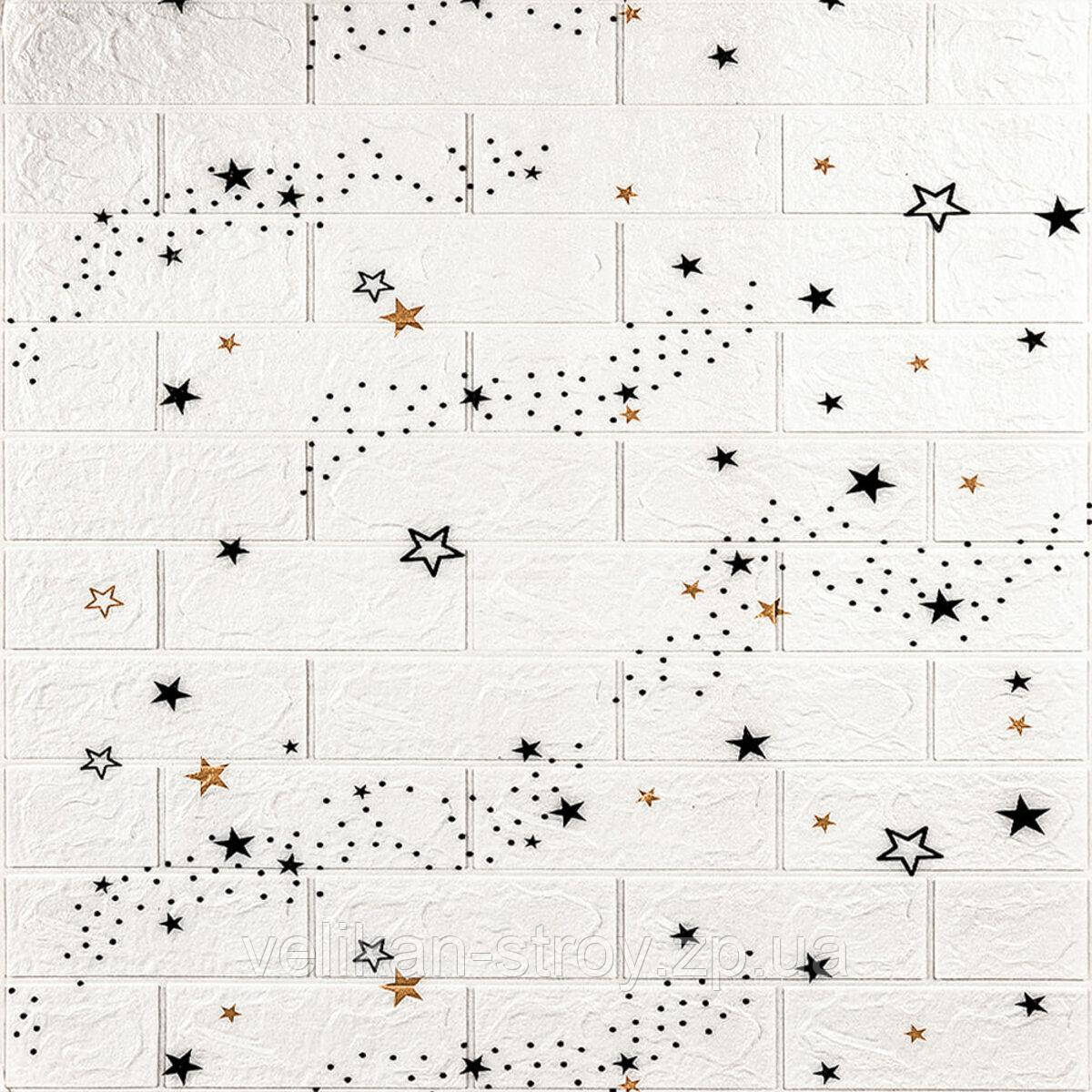 Декоративна 3D панель самоклейка під білий цегла Зірки 700х770х3мм (021-3) SW-00000693