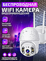 Камера спостереження бездротова PTZ Ip wifi камера з віддаленим доступом 2mp Відеоспостереження для дому