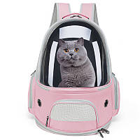 Рюкзак для переноски кошек и собак с стенкой иллюминатором CosmoPet CP-52 Pink