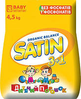 ПОРОШОК Satin Organic Balance д/дитячого одягу 2,4кг