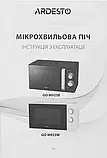 Мікрохвильовка з механічним керуванням 900Вт 23л Ardesto GO-M923W, фото 4